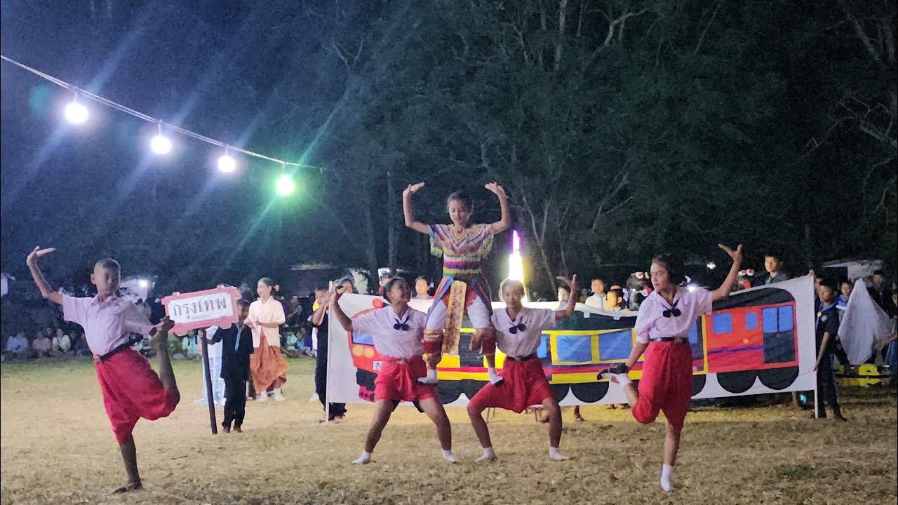 การแสดงรอบกองไฟ : ความคิดถึงกำลังเดินทาง...กลับตรัง 