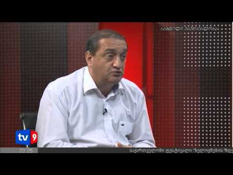 მთავარი კითხვა | 14.08.12