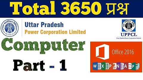 UPPCL Computer Question ( Part -1 ) For TG2 / Technician / Stonographer - iti tuition