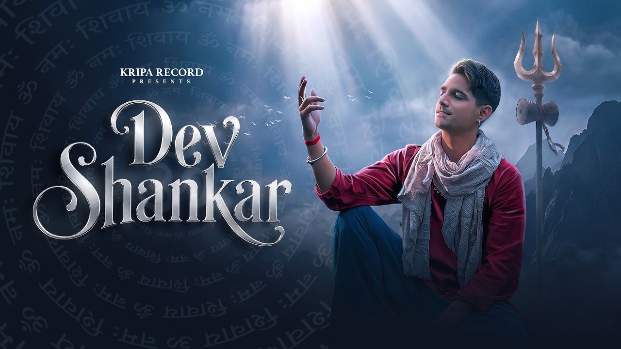 Watch Dev Shankar | Saheb | Lakshay | Vipul Gupta | Kripa Record on YouTube Watch Dev Shankar | Saheb | Lakshay | Vipul Gupta | Kripa Record on YouTube