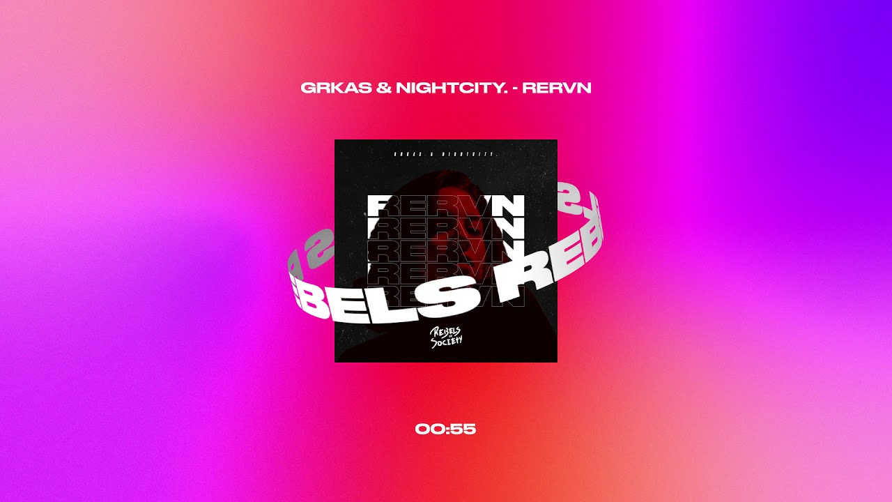 GRKAS \u0026 nightcity. - RERVN