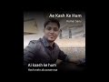 Ae Kash Ke Hum mp3
