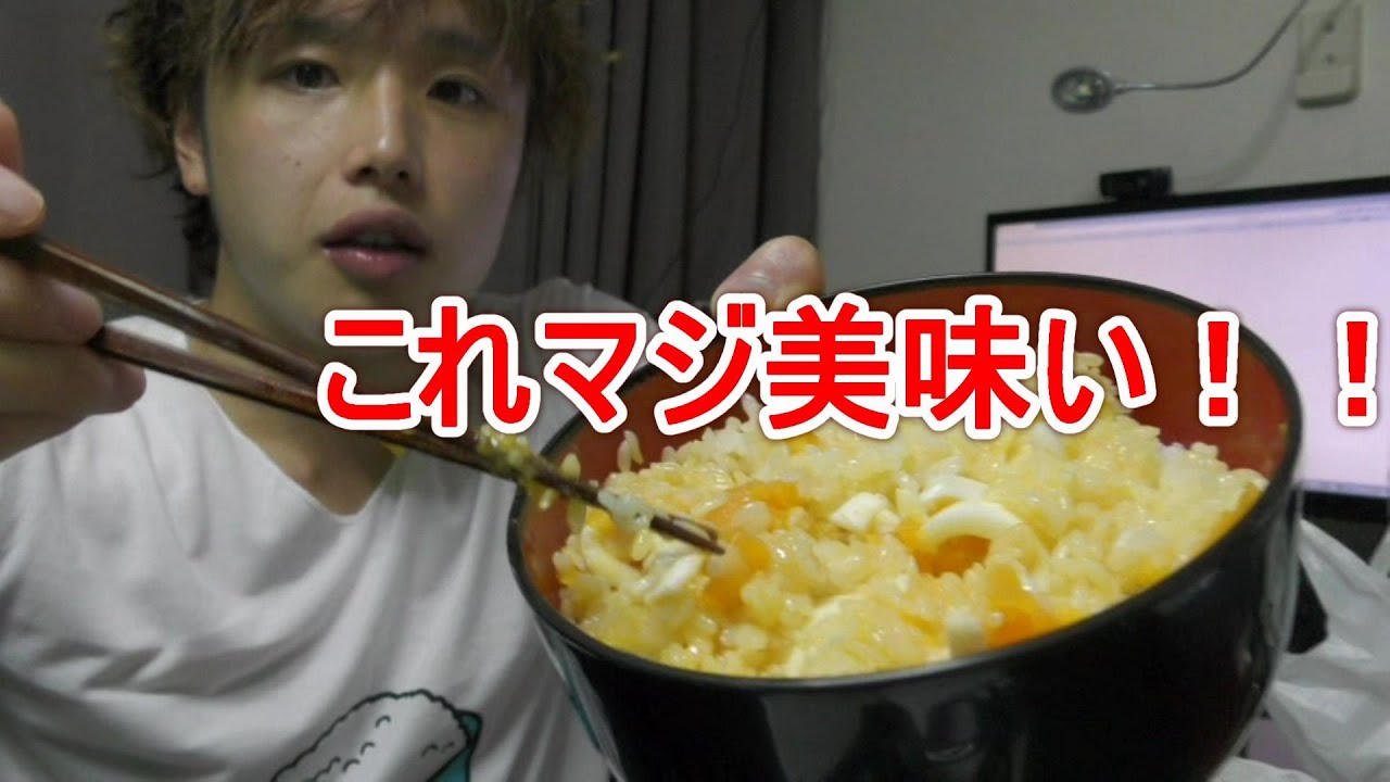 ＜TKG＞最高に美味しい卵かけご飯考えました！！！米２合食う！！