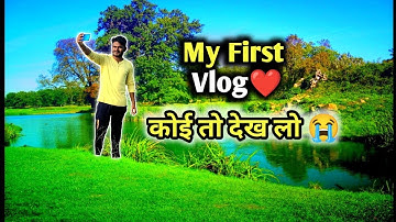 My First Vlog || RP Vlogr || My first vlog viral kaise kare || @ Active Rahul