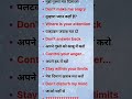 Learn English practice ।। English Speaking।।#english #spokenenglish #shortsfeed #shorts #like