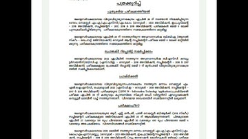 University news. KU. MGU.21 April 2022. MGU cbcss degree 5th sem supply & private sem 1,2 supply TT