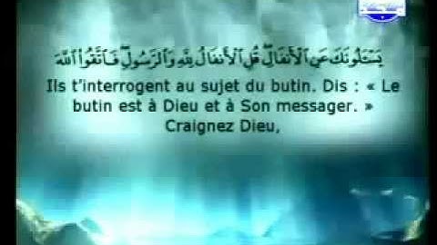 سورة الانفال كاملة للشيخ السديس والشريم