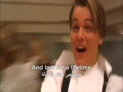 قلبي سيستمر مترجمة