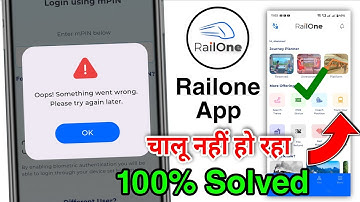 Railone App Not Working Something went Wrong | Railone App Not Opening | Railone Open Nahi Ho Raha