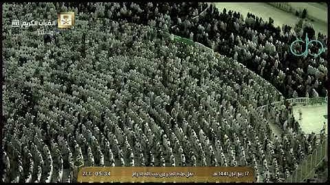 إن زلزلة الساعة شيء عظيم  تلاوة حزينة مؤثرة للشيخ ياسر الدوسري فجر 17 ربيع الأول 1441
