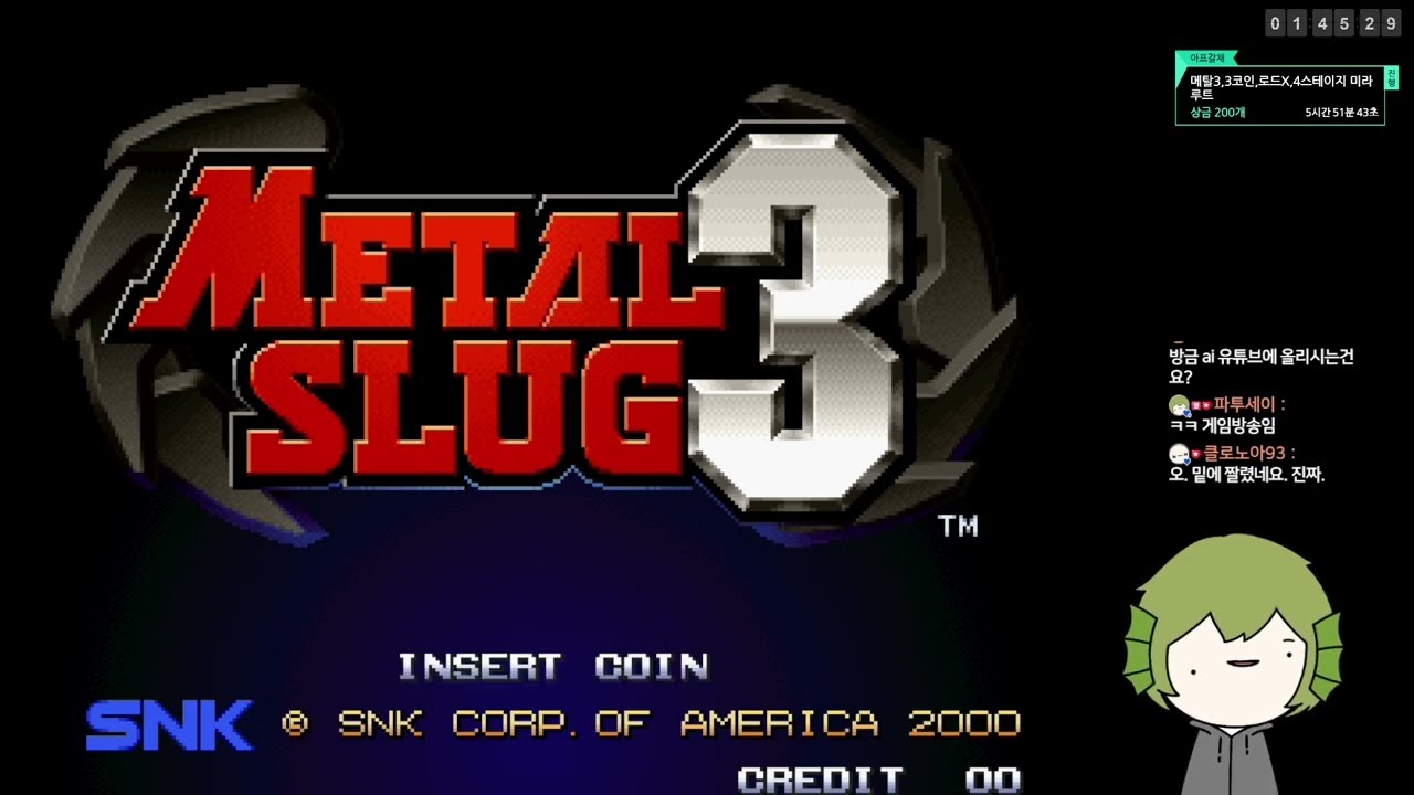 24.01.12 l 메탈슬러그3 미션, I wanna get the Five stars!, 마카오톡(다이아 광질)