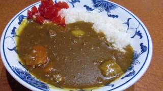 Beef Curry @ Kushi Tsuru Japantown San Francisco California