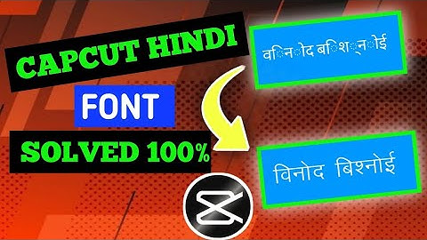 Capcut Hindi Font Problem Solved🔥।।How to Write Hindi Font in Capcut।।