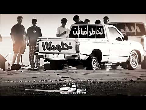 عراقي حزين كلشي خلص والحب رخص كلمة غياب تعديل مميز
