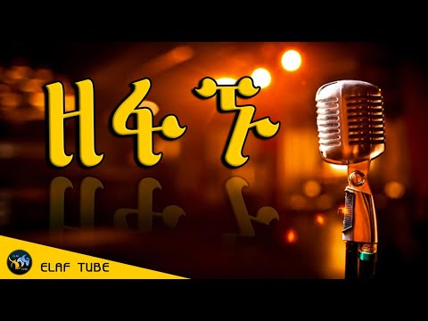 ቪዲዮ: ጁሊየስ ቄሳር በራይን ላይ ልዩ ድልድይ እንዴት እንደሠራ እና ከ 2 ሳምንታት በኋላ ለምን እንዳጠፋው