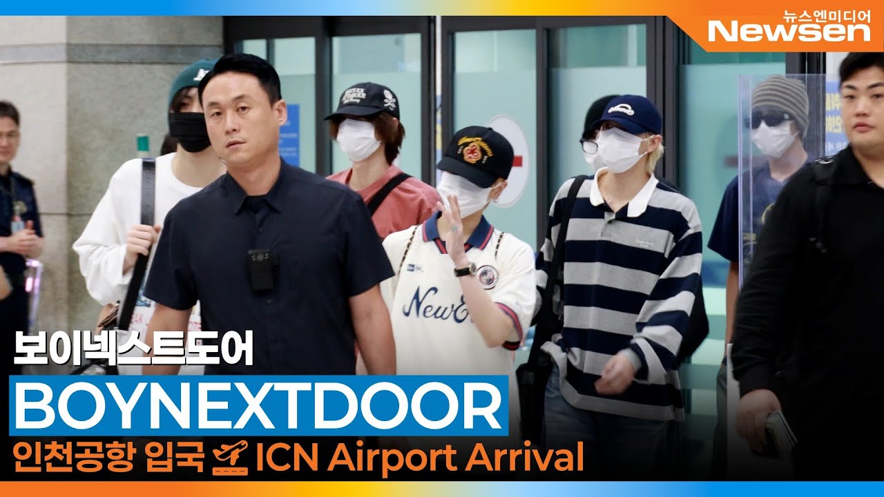 보이넥스트도어, 오늘 축제 다치지 말고~조심 또 조심 (입국)✈️BOYNEXTDOOR Airport Arrival 2025.9.16 Newsen