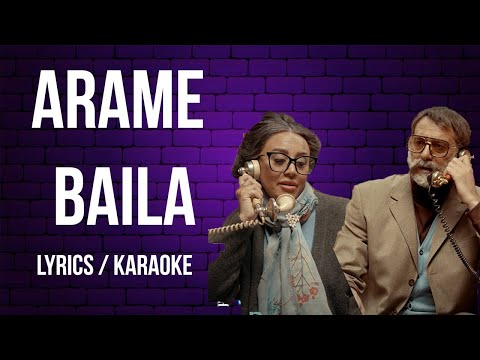 Arame - BAILA / Karaoke / Lyrics / Barer