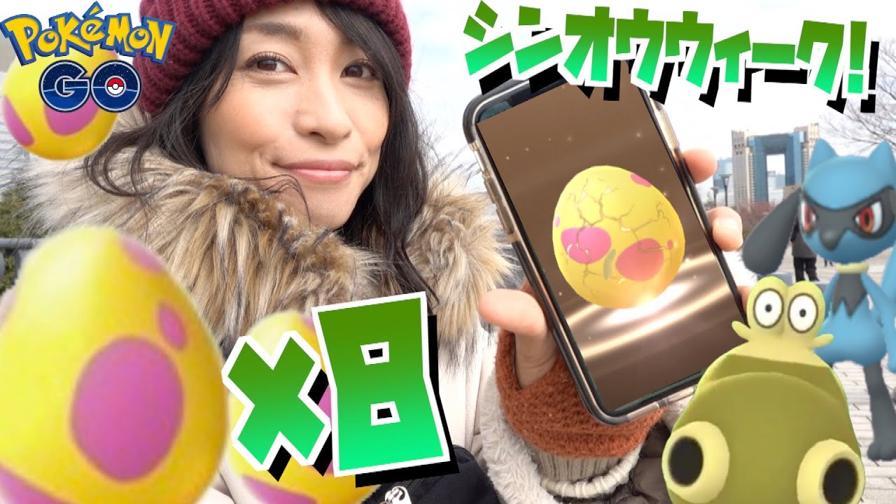 色違いリオル ヒポポタス フカマル狙い シンオウウィークで７たまわり ポケモンgo Youtube