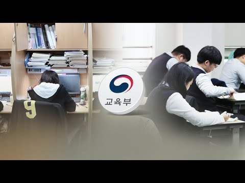 2019학년도 수능 시작…"작년과 같은 출제 기조 유지" / 연합뉴스TV (YonhapnewsTV)