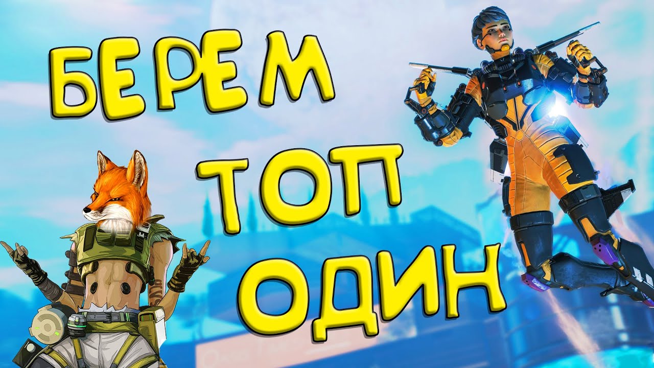 Занимаем с MegaFox  ТОП 1 после долго перерыва