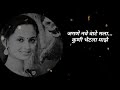 Mala Ved Lagala  (Lyrics) : Ketaki Mategaonkar  latest Marathi love song