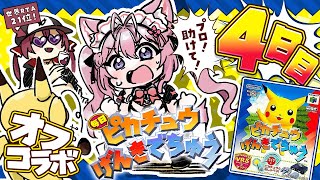 博衣こよりの配信のサムネイル画像