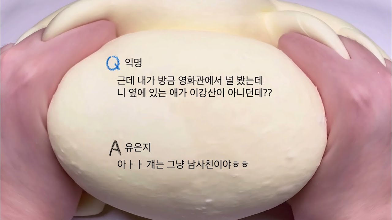 남친보다 남사친을 더 자주 만나는 07 유은지 에스크 #시리즈액괴 #액괴시리즈 #에스크 #에스크시리즈 #에스크액괴 #고딕시리즈 #에스크시액