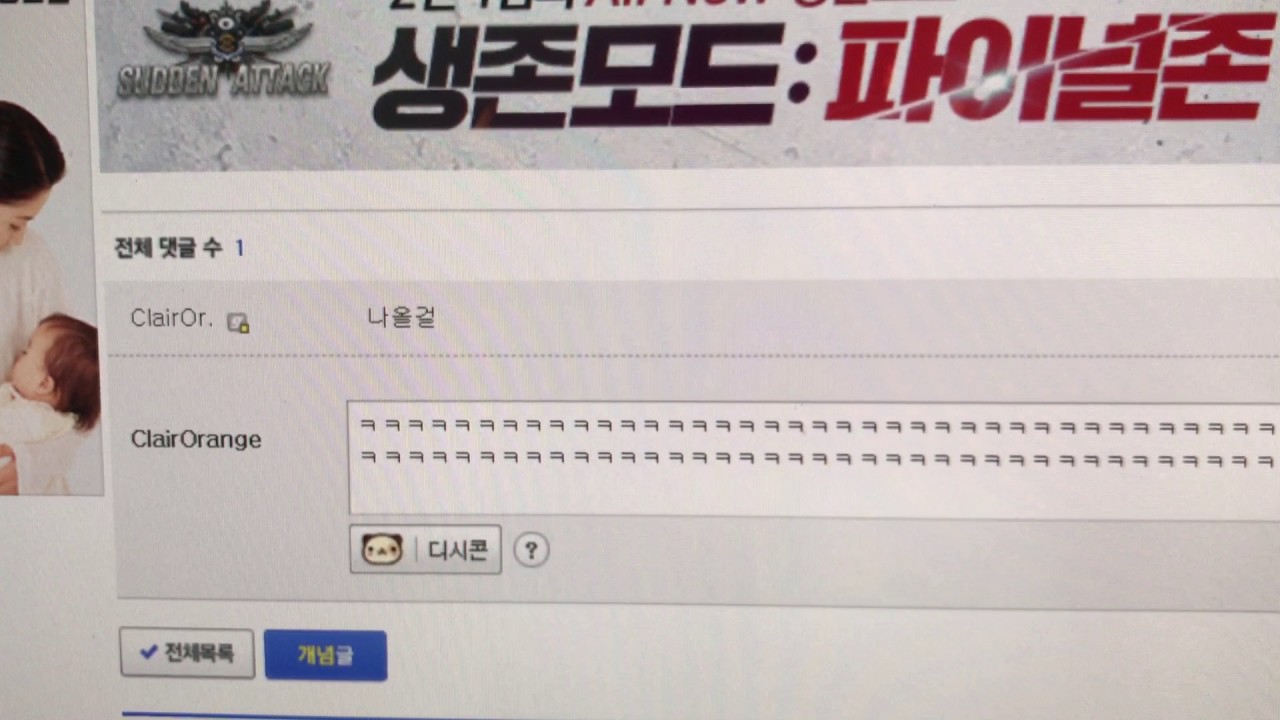 Intel HD530(Skylake) problem