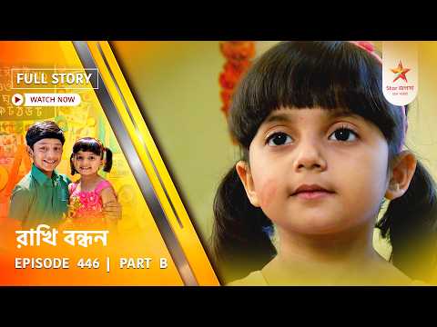 Full Story | Rakhi Bandhan | Episode 446 | Part B