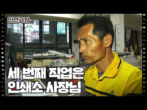 [내일은 신남] (3/15) [인간극장/Screening Humanity] | KBS 220530 방송