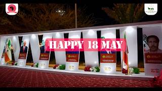 Ardayda 𝐓𝐡𝐞 𝐔𝐧𝐢𝐭𝐲 𝐔𝐧𝐢𝐯𝐞𝐫𝐬𝐢𝐭𝐲 oo Qaddiyadda 𝐒𝐨𝐦𝐚𝐥𝐢𝐥𝐚𝐧𝐝 Caalamka ku gaadhsiinaya luuqado kala duwan.