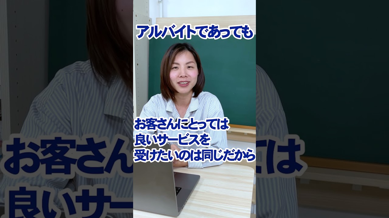 自己PRでアルバイト経験を書いてもいい