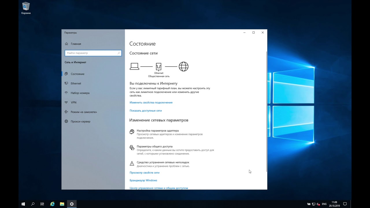 Включаем сетевое обнаружение в Windows Server 2019 / Enable Network Discovery in Windows Server 2019