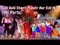 Maa Durga Aur Gulli Bulli Aur Evil Nun || Full Episode || Durga Maa wala Story || Gulli Bulli New