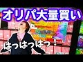 【アキバでオリパ大量買い】ドラゴンボールヒーローズ　秋葉原でオリパ１万円分買ってみたら...!!??【DBH】