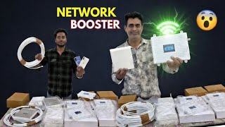5G Network Speed Test with Signal Booster! ⚡ Kya ye sach mein kaam karta hai? (Full Review)