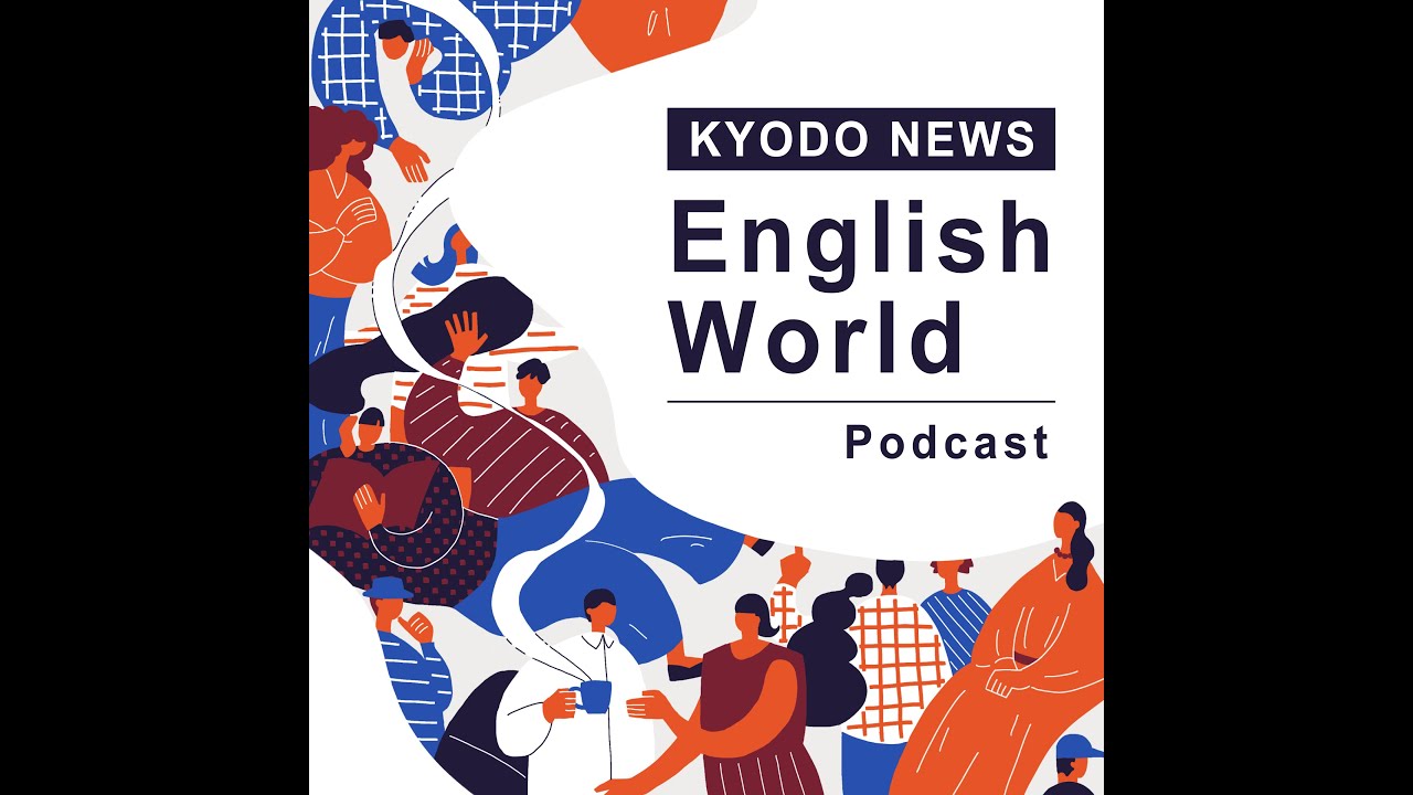Podcast [English World] Episode 97: Separate surname debate in