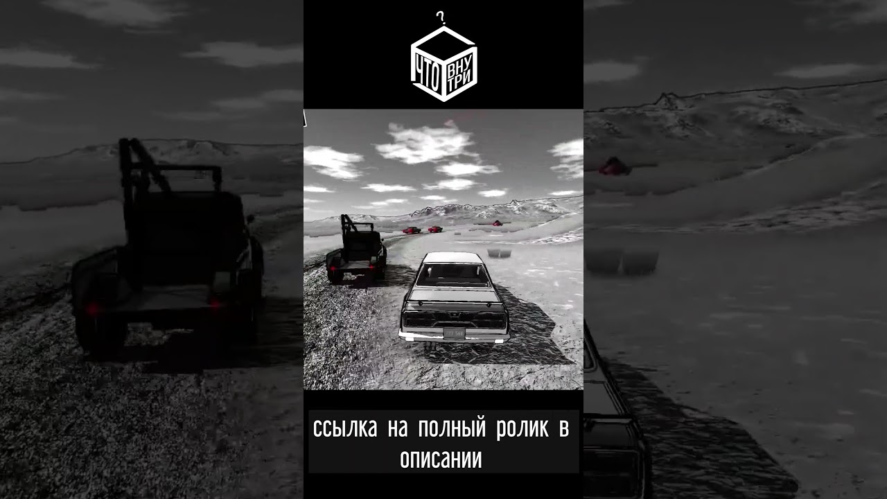 Саунд в HEADING OUT 