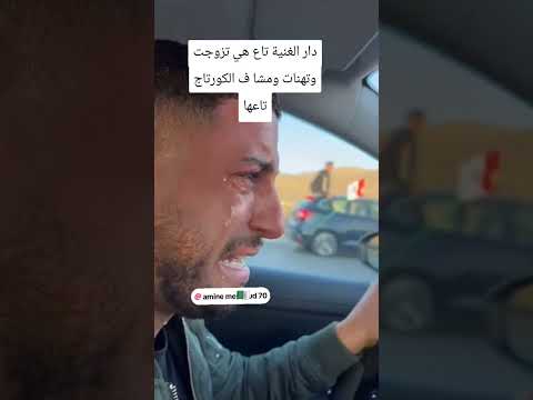 عرس ديدين كلاش قشيحة نوميديا لزول