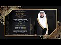 شيلة زواج نايف ظاهر الصقري احمد الرجعان حصريا 2022 mp3