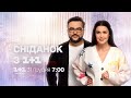 Святковий Сніданок з 1+1 – 31 грудня з 7:00 на 1+1 Україна