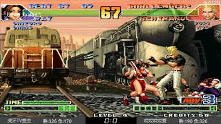KOF98c ♕Mai 49HIT