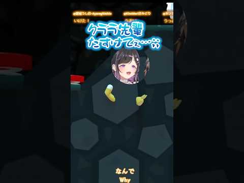 バグり散らかす夜牛詩乃に笑いが止まらないクララ・チャームウッド【にじさんじ切り抜き】