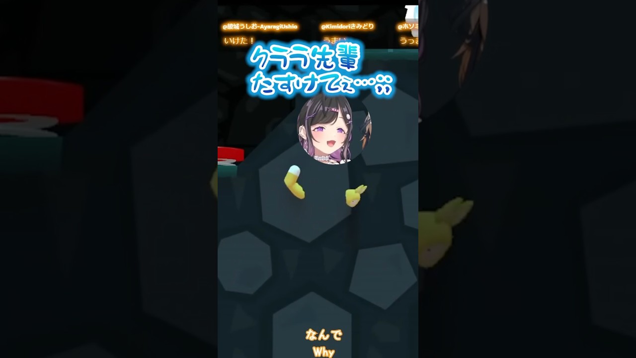 バグり散らかす夜牛詩乃に笑いが止まらないクララ・チャームウッド【にじさんじ切り抜き】