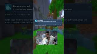 Отзывы EA Sports FC 24 в Steam