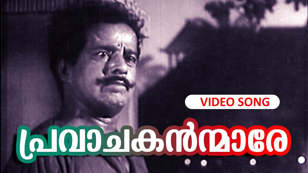 Pravachakanmaare Parayu  Super Hit Malayalam Song  Anubhavangal Paalichakal  FtSathyan