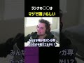 「ランクの○○はマジで強い」実は〇〇専だったGenburten【エーペックス/APEX】【ジェンバーテン】#shorts