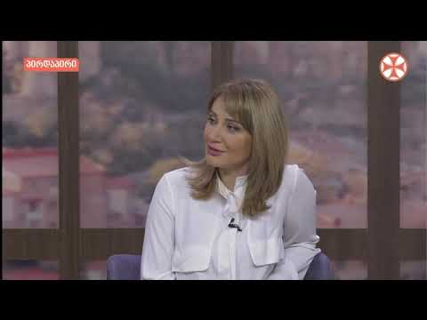 რა ზეგავლენას ახდენს უარყოფითი ინფორმაცია ადამიანის ფსიქიკაზე