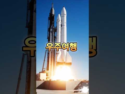 🎬  "우주여행" 쇼츠영상무료제작 체험! #FocalML #Meta #Suno #Canva #Vrew #GoolgleFlow #캔바 #수노ai #브루 #구글플로우 #메타AI