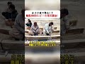まさか木で作る！？ 格安2000ルピーの車両荷台！ #ものづくり #DIY #海外工場 #コスパ最強 #製造工程